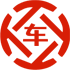 林周昇腾云汽车抵押贷款公司 